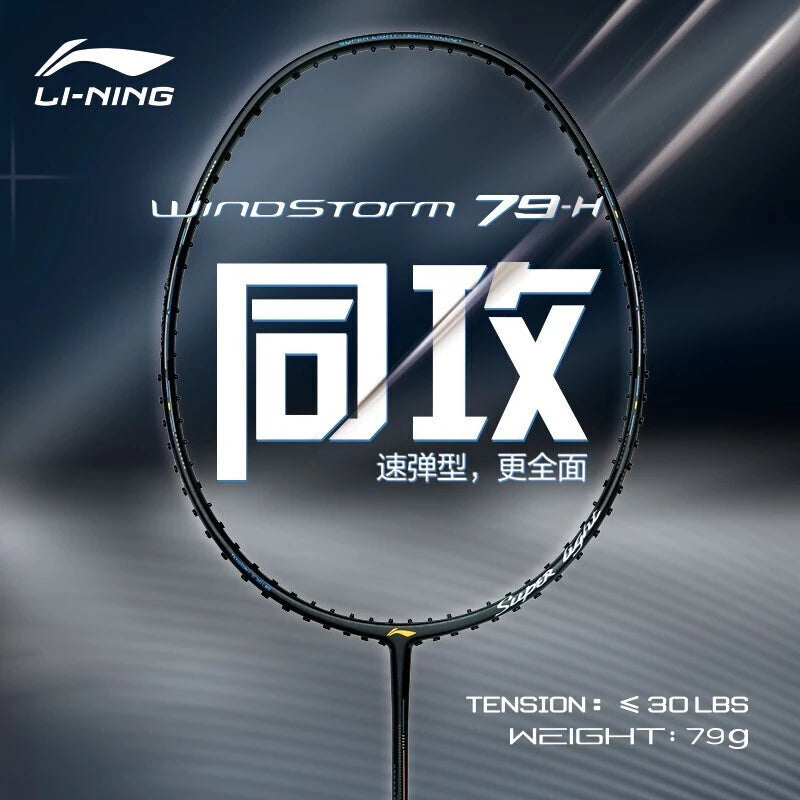 Li-Ning WindStorm 79H Badminton Racket – TRME Sports
